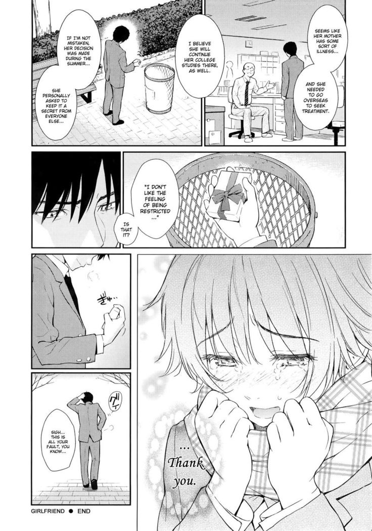 Renai Sample Ch.10