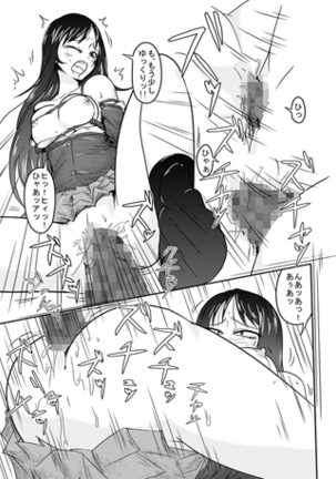 Pixiv 2009-nen ~ 2014-nen Iroiro Tsumeawase Page #96