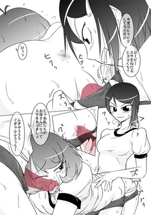 Pixiv 2009-nen ~ 2014-nen Iroiro Tsumeawase Page #99