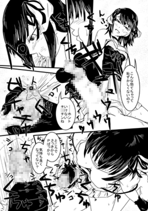 Pixiv 2009-nen ~ 2014-nen Iroiro Tsumeawase Page #103