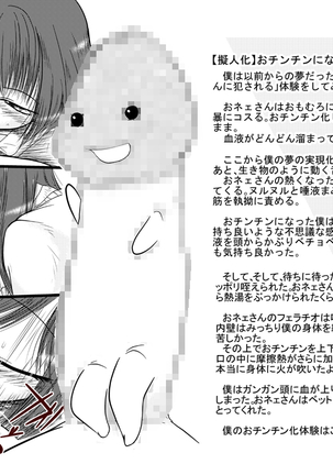 Pixiv 2009-nen ~ 2014-nen Iroiro Tsumeawase - Page 31