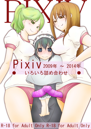 Pixiv 2009-nen ~ 2014-nen Iroiro Tsumeawase - Page 66