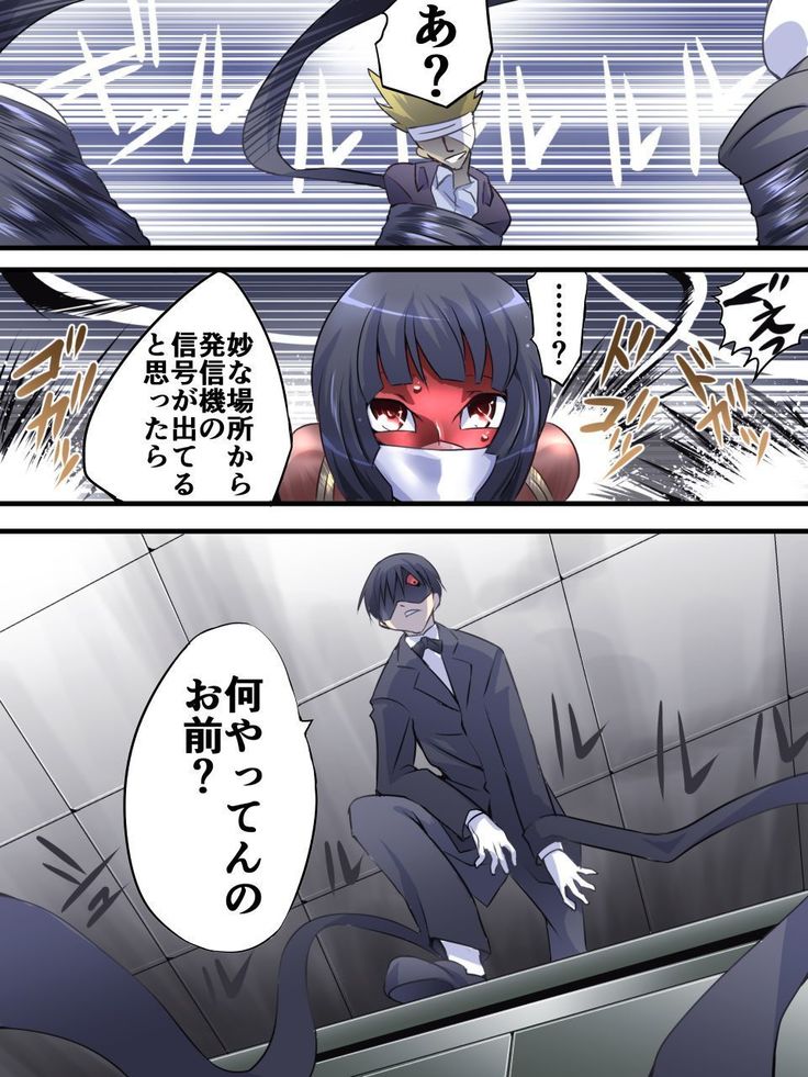 Superheroine Yuukai Ryoujoku 12 - Superheroine in Distress - Etoile Nol