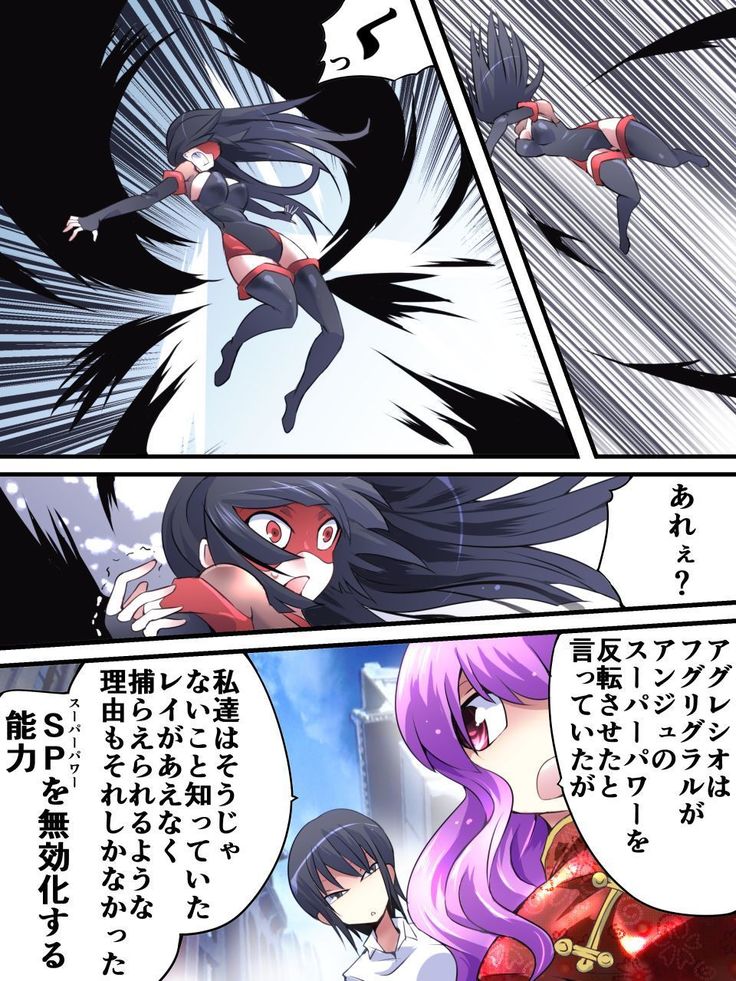 Superheroine Yuukai Ryoujoku 12 - Superheroine in Distress - Etoile Nol
