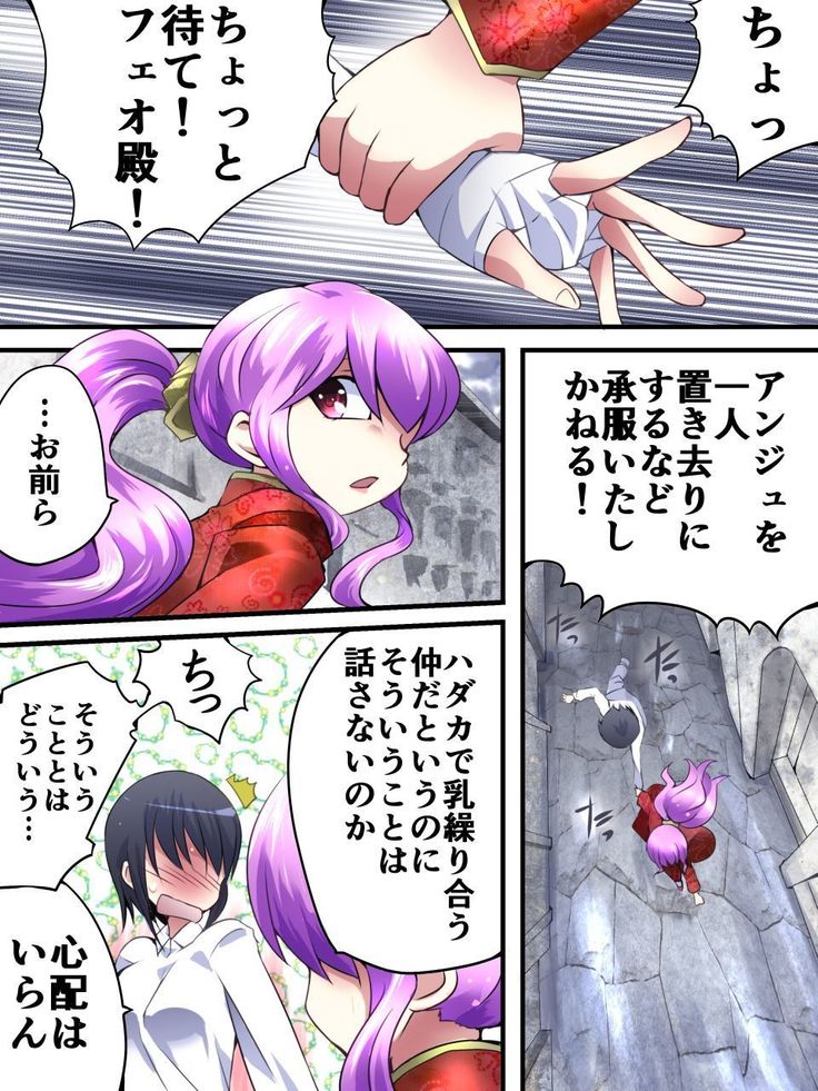 Superheroine Yuukai Ryoujoku 12 - Superheroine in Distress - Etoile Nol