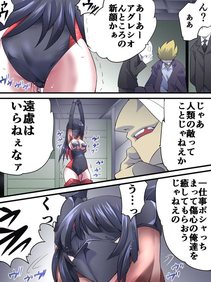 Superheroine Yuukai Ryoujoku 12 - Superheroine in Distress - Etoile Nol