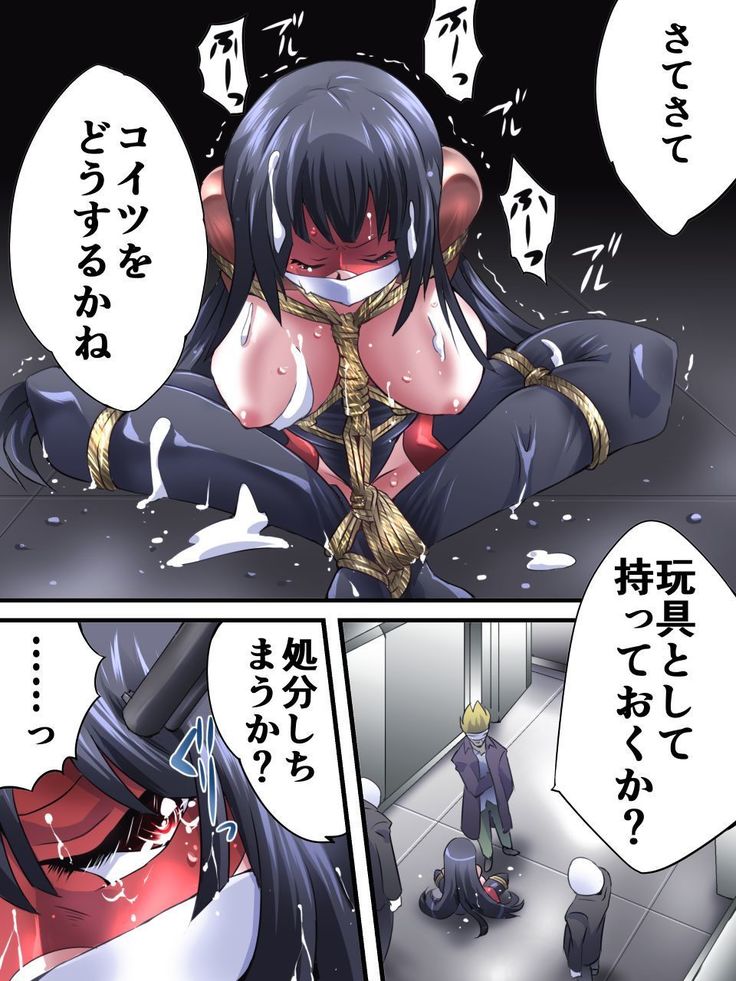 Superheroine Yuukai Ryoujoku 12 - Superheroine in Distress - Etoile Nol