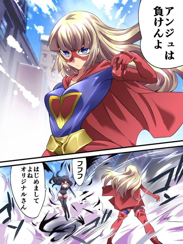 Superheroine Yuukai Ryoujoku 12 - Superheroine in Distress - Etoile Nol