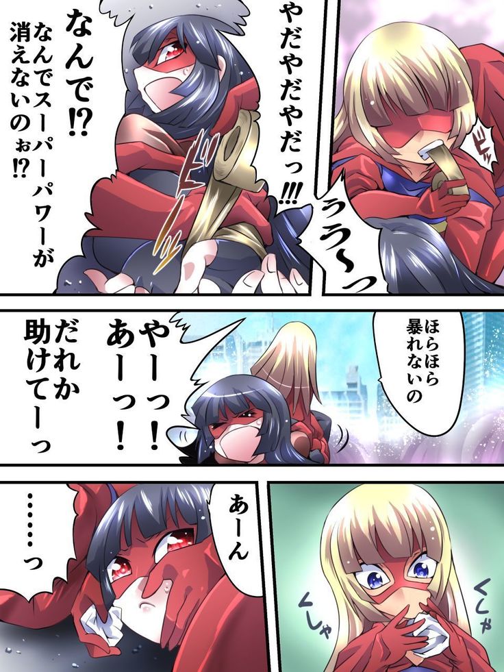 Superheroine Yuukai Ryoujoku 12 - Superheroine in Distress - Etoile Nol