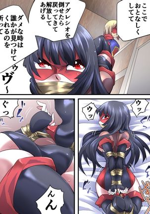 Superheroine Yuukai Ryoujoku 12 - Superheroine in Distress - Etoile Nol Page #13