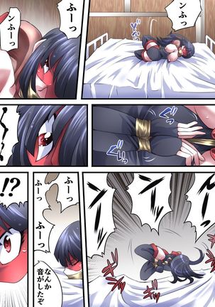 Superheroine Yuukai Ryoujoku 12 - Superheroine in Distress - Etoile Nol Page #15