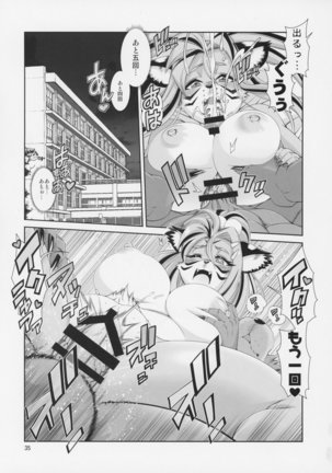 Animal Gakuen Kyoushi Retsuden Kumasen - Page 36