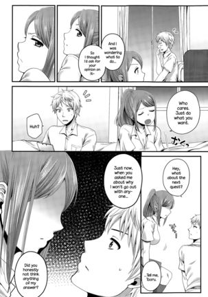 Houkago no Osananajimi   {NecroManCr} - Page 6