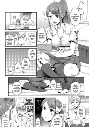 Houkago no Osananajimi   {NecroManCr} Page #3