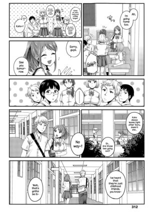 Houkago no Osananajimi   {NecroManCr} Page #2
