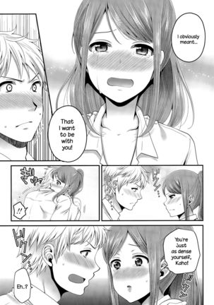 Houkago no Osananajimi   {NecroManCr} Page #7