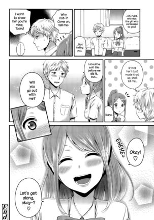 Houkago no Osananajimi   {NecroManCr} Page #18