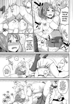Houkago no Osananajimi   {NecroManCr} Page #15