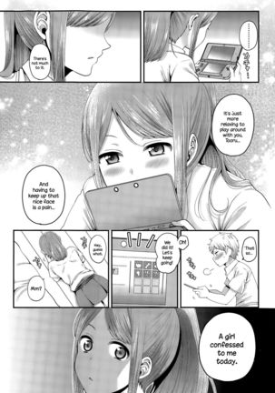 Houkago no Osananajimi   {NecroManCr} Page #5