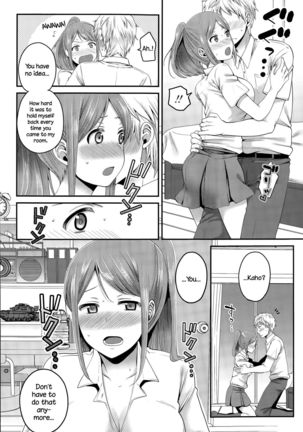 Houkago no Osananajimi   {NecroManCr} Page #8