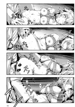 Yura Yura na Hibi Tokubetsu Yasen Kunren Hen Page #19
