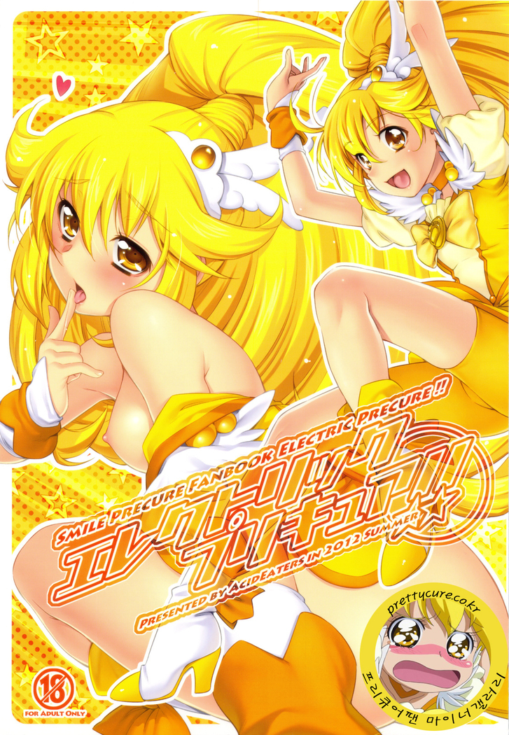 Electric Precure!!