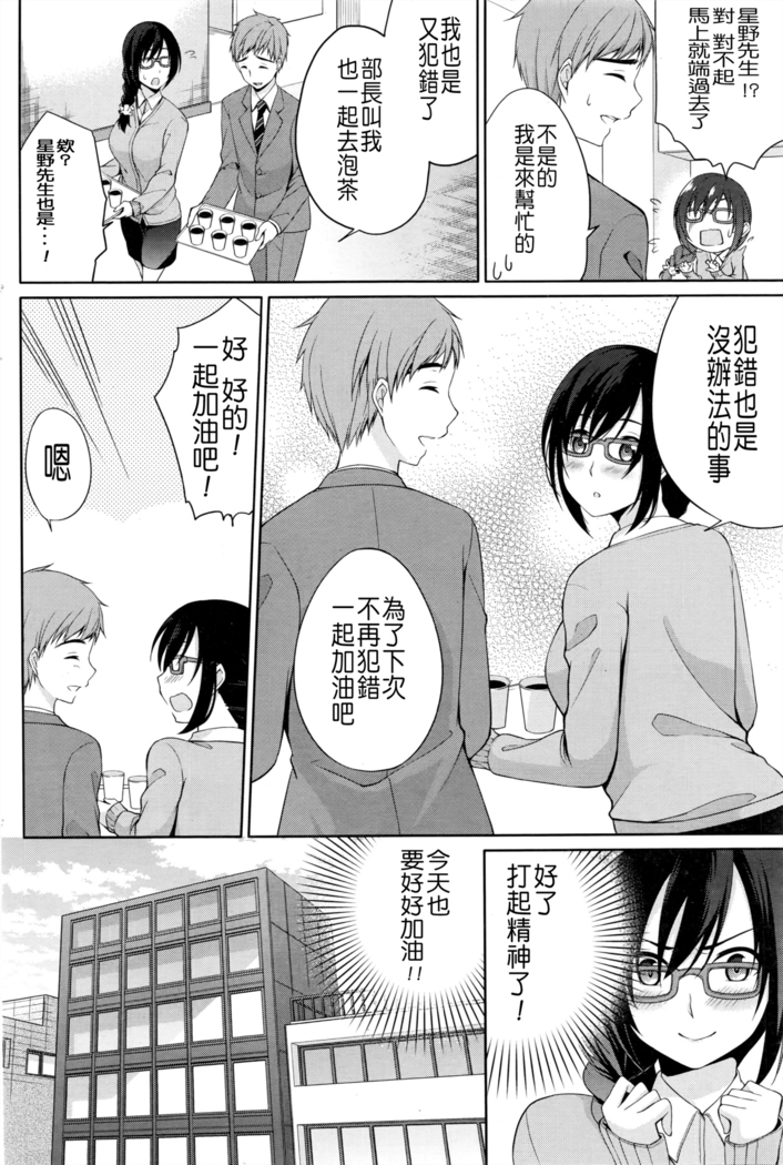 Haishin Chuudoku