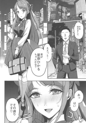 Image 7671589