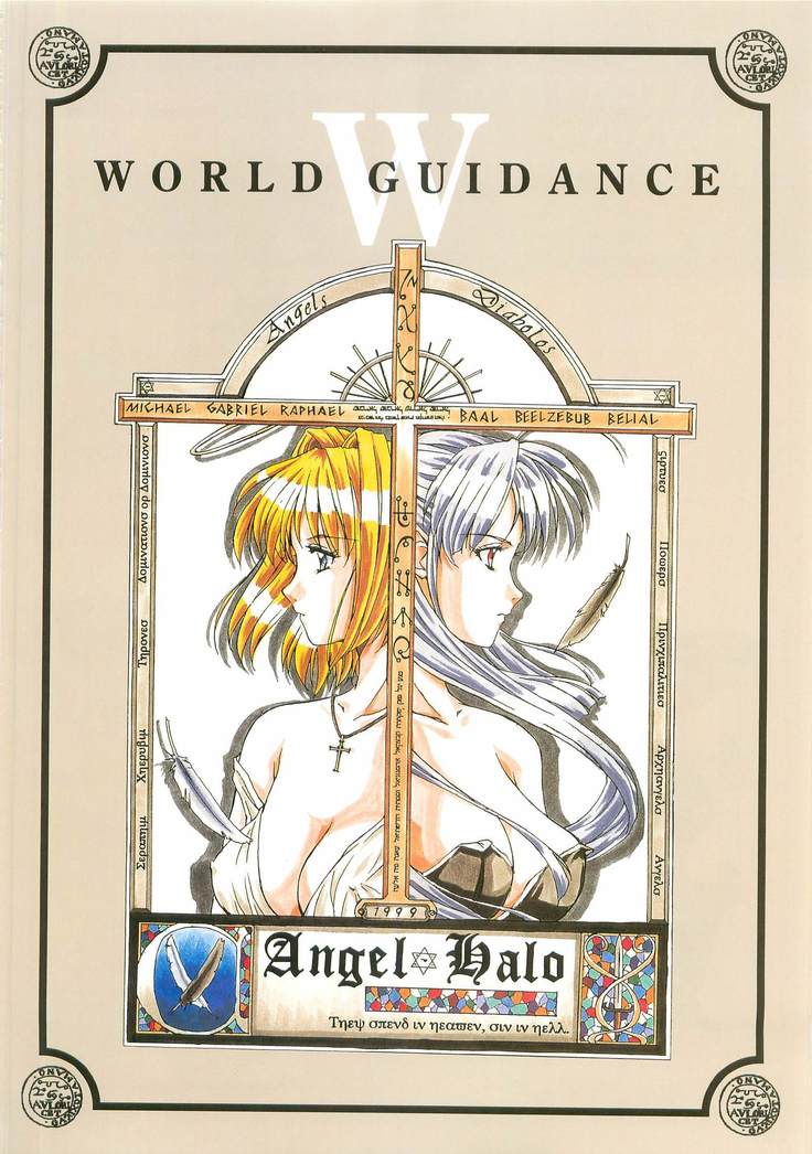 Angel Halo Original illustration Artbook