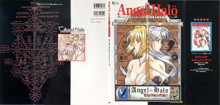 Angel Halo Original illustration Artbook