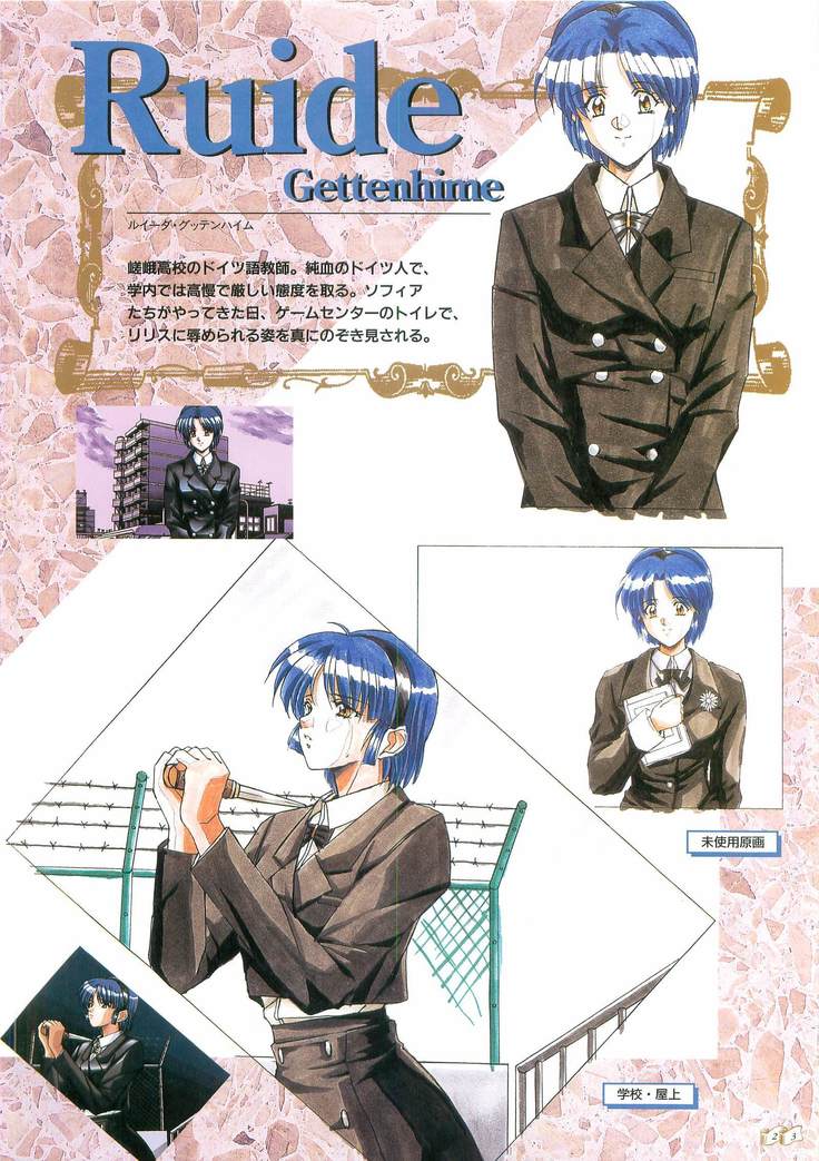 Angel Halo Original illustration Artbook