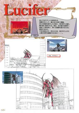 Angel Halo Original illustration Artbook - Page 51