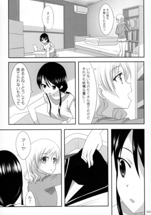 Image 7792944