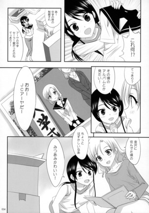 Image 7792949