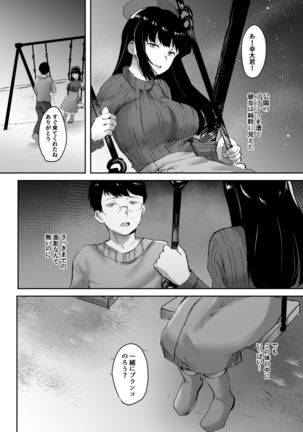 Uwaki na Kanojo no Kokoro wa Boku no Mono - Cheating Girlfriend is mine Page #36