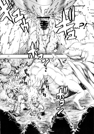 MonHun BON Page #23