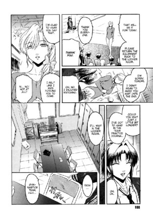 Virgin Ch5 - To might be for Tomodachi - Page 2