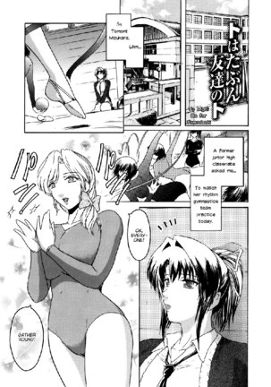 Virgin Ch5 - To might be for Tomodachi Page #1