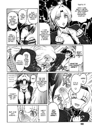 Virgin Ch5 - To might be for Tomodachi Page #4