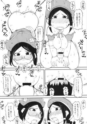 Kyouryuu Uketsukejou - Page 27