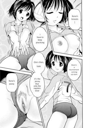 Imouto Bloomer Ch. 2 | Little Sister Bloomers - Page 7