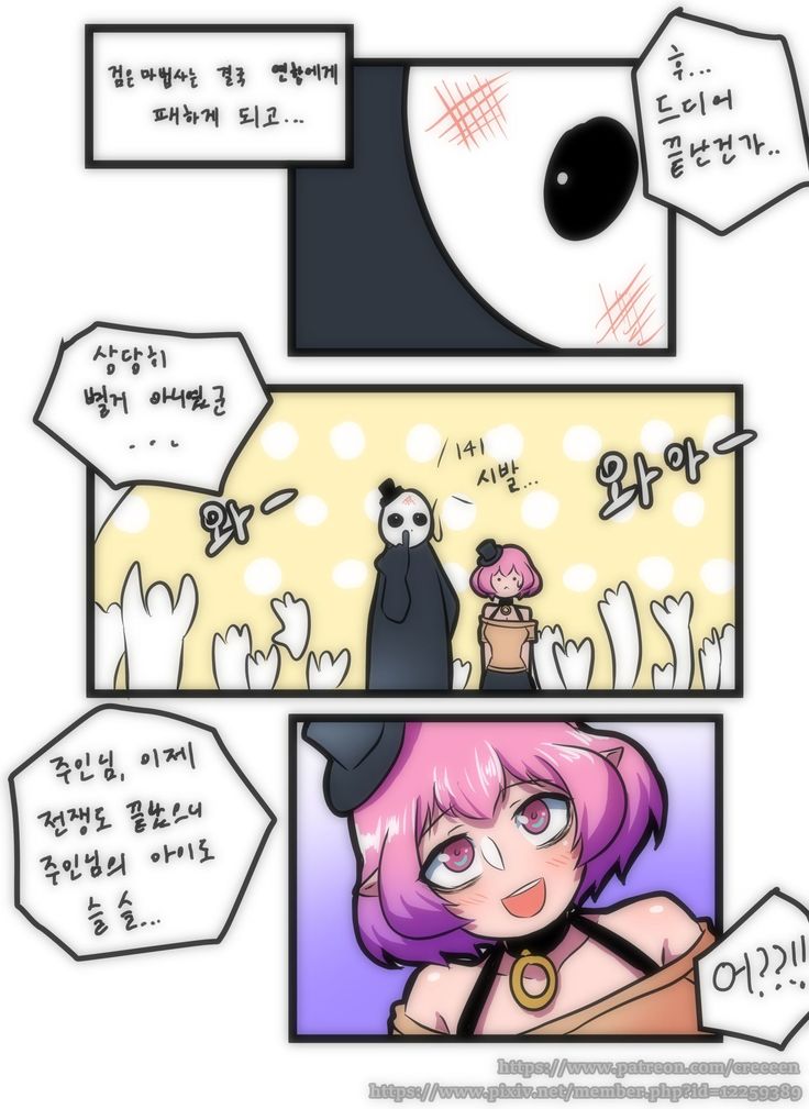 루시드 VS 대적자