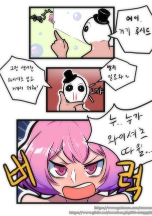 루시드 VS 대적자