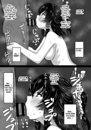 Reimu to Yuugure no o Saisen Ecchi Saabisu | Donation Ecstasy ~Reimu's Service at Dusk~ - Page 6