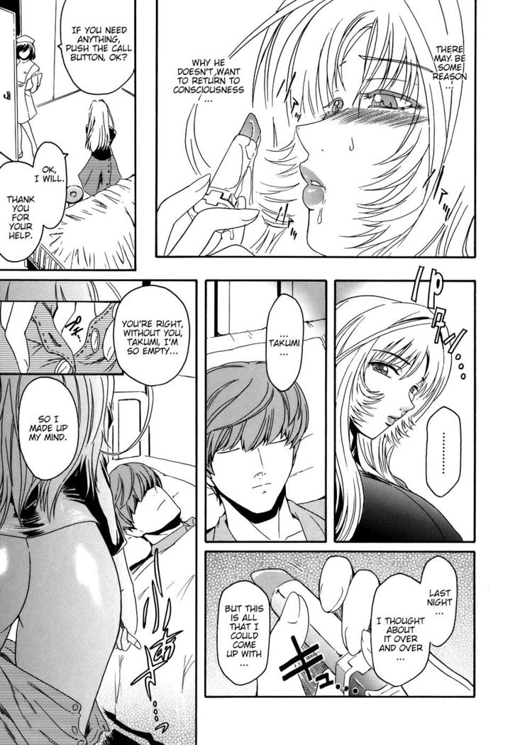 Virgin Chapter 6: Marginal