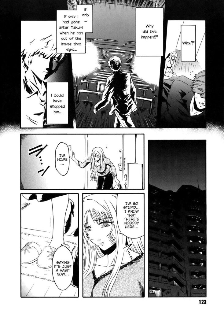 Virgin Chapter 6: Marginal