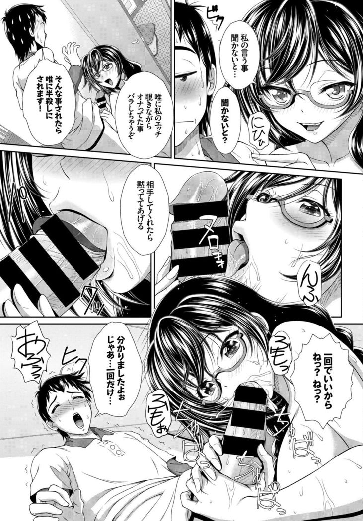 SEX中毒ッ!マジヤバ超絶ビッチ!VOL.5～性欲全開♪ビッチって最高です♪編～