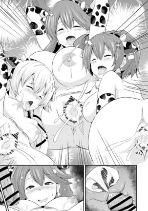 NTR催眠学園・４話 Page #16