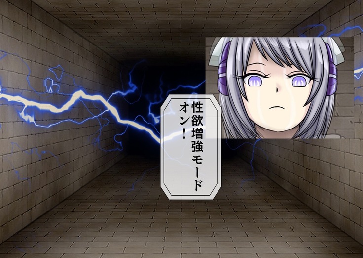 Mugen Shasei Goumon 2