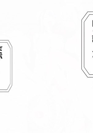 Mugen Shasei Goumon 2 Page #300
